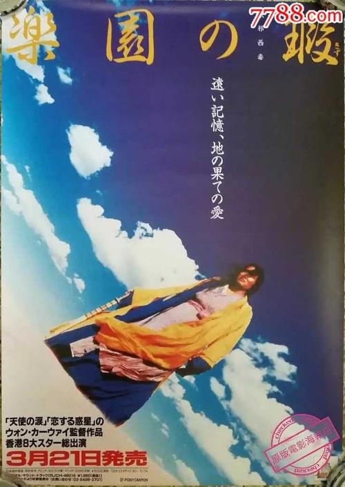 房屋租赁证哪里可以做